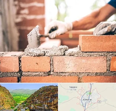 مصالح ساختمانی اقساطی در کامیاران