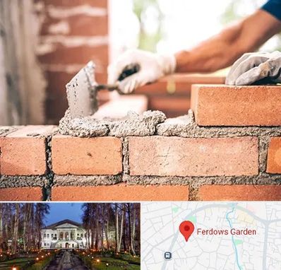 مصالح ساختمانی اقساطی در باغ فردوس