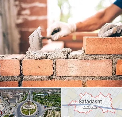 مصالح ساختمانی اقساطی در صفادشت