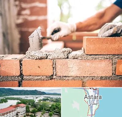 مصالح ساختمانی اقساطی در آستارا
