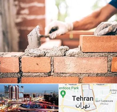 مصالح ساختمانی اقساطی در صادقیه 