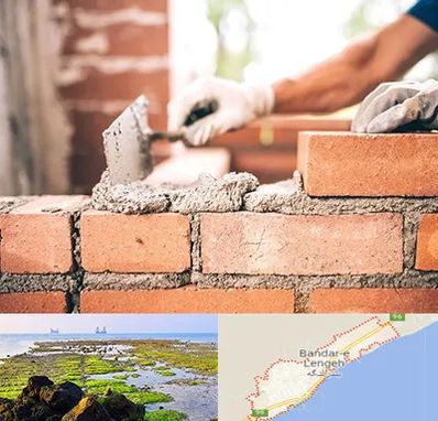 مصالح ساختمانی اقساطی در بندرلنگه