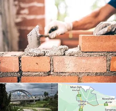 مصالح ساختمانی اقساطی در چالوس