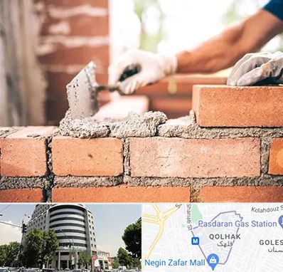 مصالح ساختمانی اقساطی در قلهک 