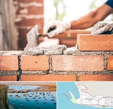 مصالح ساختمانی اقساطی در چابهار