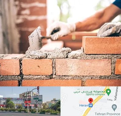 مصالح ساختمانی اقساطی در هروی