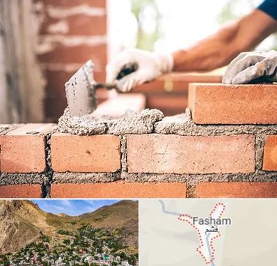 مصالح ساختمانی اقساطی در فشم