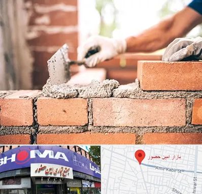 مصالح ساختمانی اقساطی در امین حضور