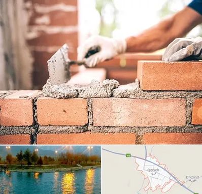 مصالح ساختمانی اقساطی در قروه