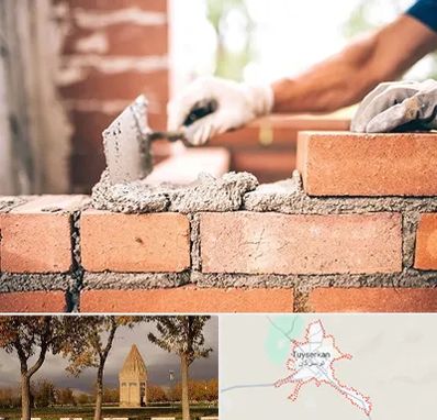 مصالح ساختمانی اقساطی در تویسرکان