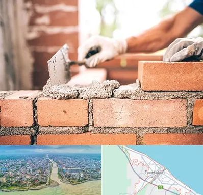 مصالح ساختمانی اقساطی در تنکابن