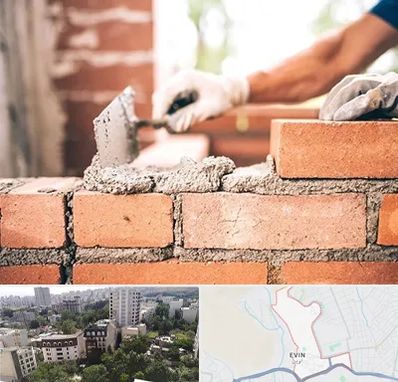 مصالح ساختمانی اقساطی در اوین