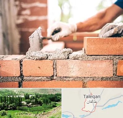 مصالح ساختمانی اقساطی در طالقان