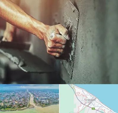 فروش سیمان در تنکابن