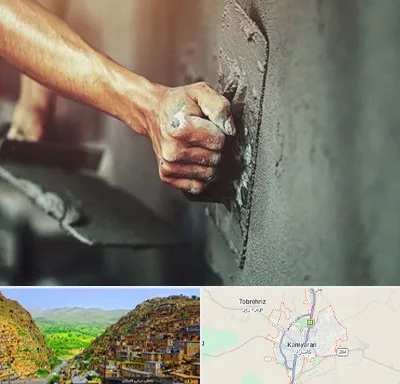 فروش سیمان در کامیاران