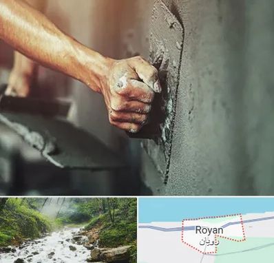 فروش سیمان در رویان