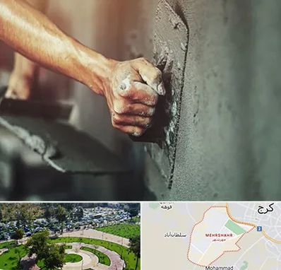 فروش سیمان در مهرشهر کرج 