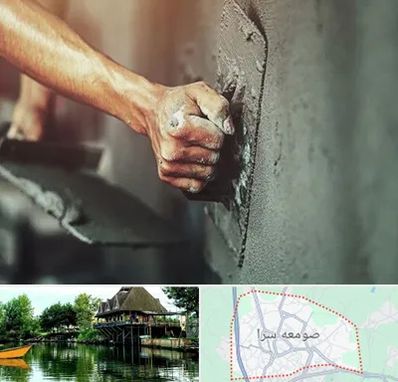 فروش سیمان در صومعه سرا