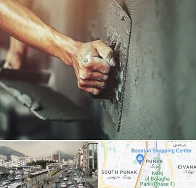 فروش سیمان در پونک 