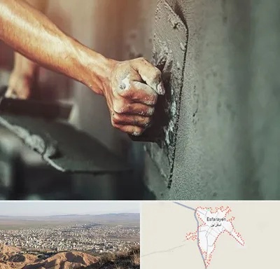 فروش سیمان در اسفراین