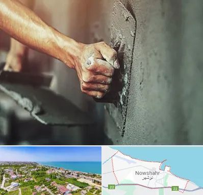 فروش سیمان در نوشهر