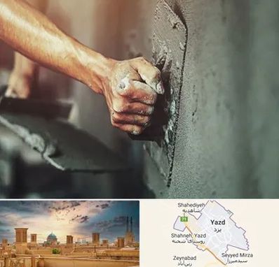 فروش سیمان در یزد