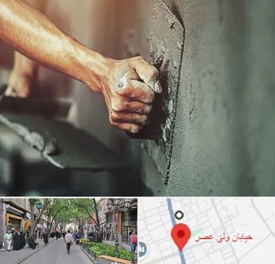 فروش سیمان در ولیعصر شهریار