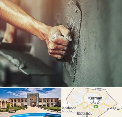 فروش سیمان در کرمان