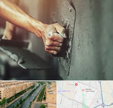 فروش سیمان در فاز سه اندیشه