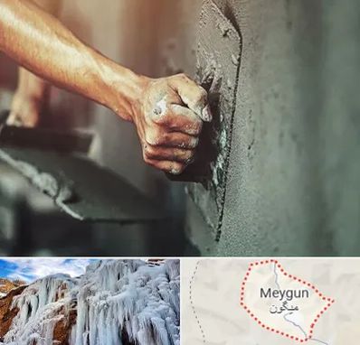 فروش سیمان در میگون