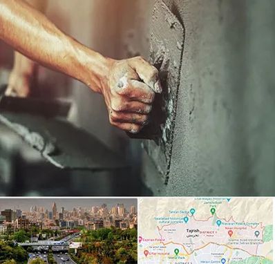 فروش سیمان در منطقه 1 تهران 