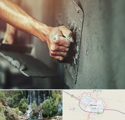 فروش سیمان در شیروان