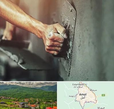 فروش سیمان در آمل