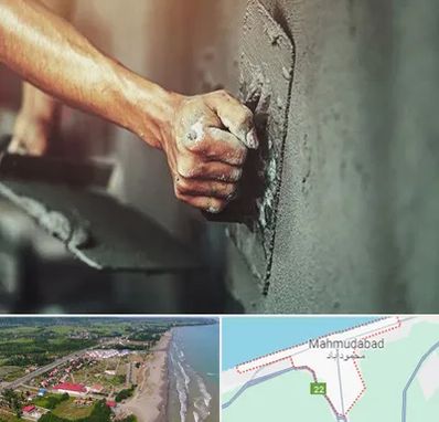 فروش سیمان در محمودآباد