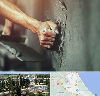 فروش سیمان در رودسر