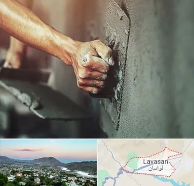 فروش سیمان در لواسان