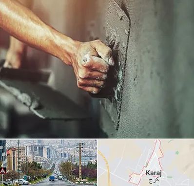 فروش سیمان در گوهردشت کرج 