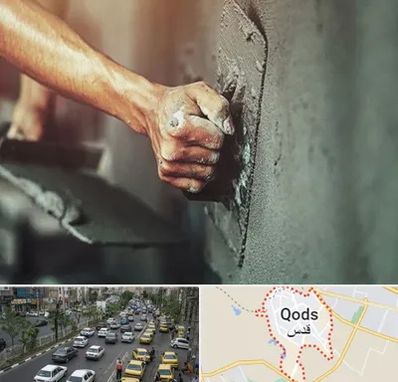 فروش سیمان در شهر قدس