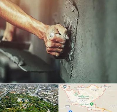 فروش سیمان در شهرکرد