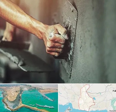 فروش سیمان در سیستان و بلوچستان