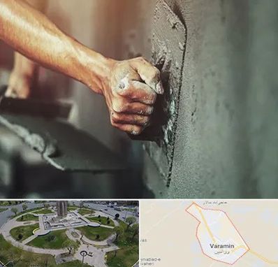 فروش سیمان در ورامین