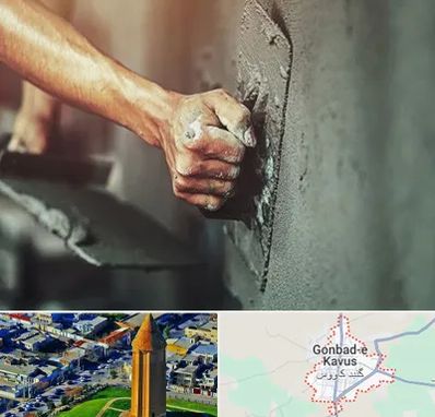 فروش سیمان در گنبد کاووس