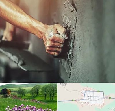 فروش سیمان در سراب