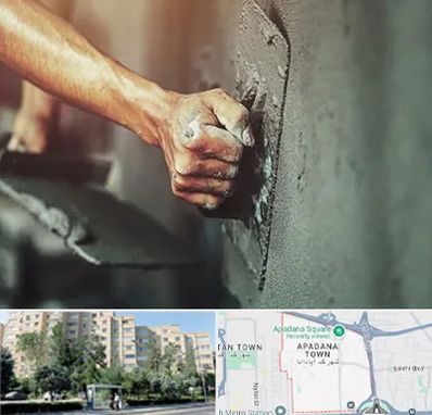 فروش سیمان در آپادانا