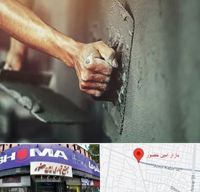 فروش سیمان در امین حضور