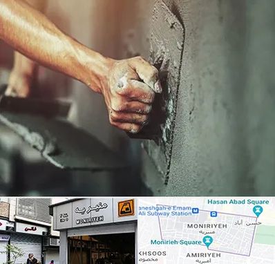 فروش سیمان در منیریه 