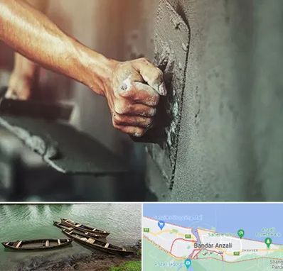 فروش سیمان در بندر انزلی