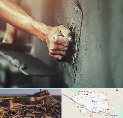فروش سیمان در بم