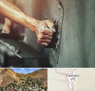 فروش سیمان در فشم