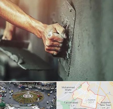 فروش سیمان در فردیس کرج 